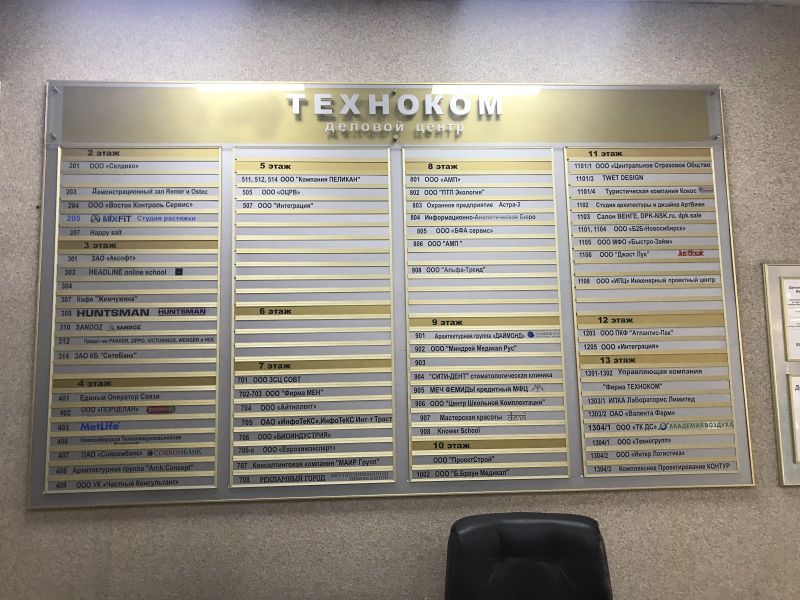 Файл:Техноком 1.jpg