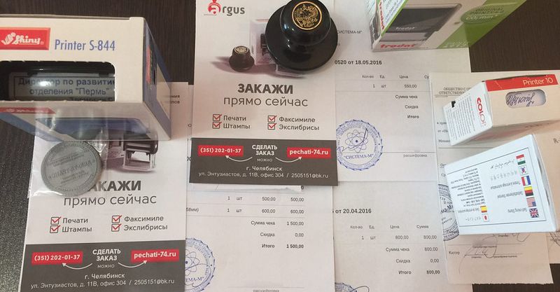 Файл:Аргус 2.jpg