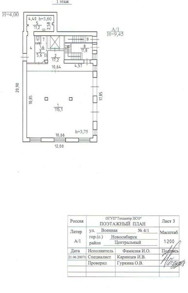 Файл:Военная 4-1 (1 этаж).jpg
