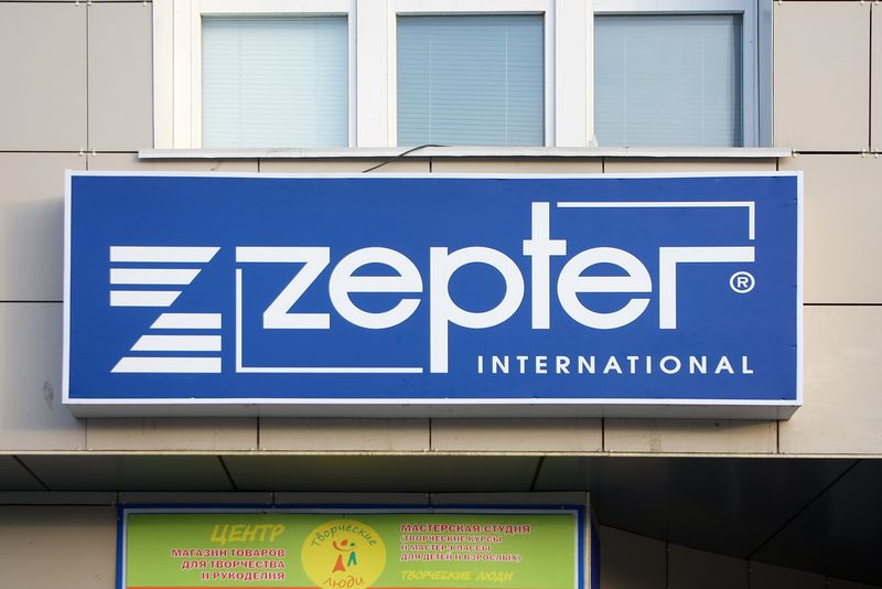 Файл:Zepter (Сибирский неон).jpg