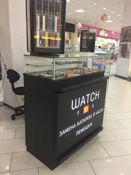 Файл:Версаль Watch Fix.jpg