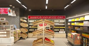 Едим как Дома 1.jpg