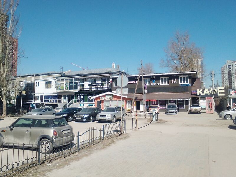 Файл:Московская 97 (1).jpg