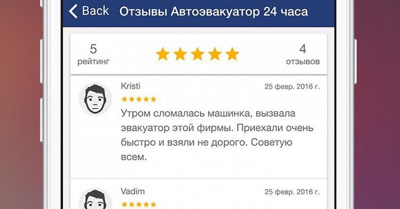 Файл:Колесо 4.jpg