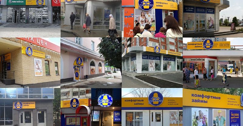 Файл:Миладенежка 2.jpg