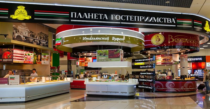 Файл:Сбарро 18.jpg