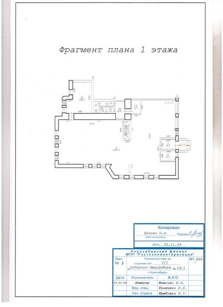 Файл:72137595 6.jpg