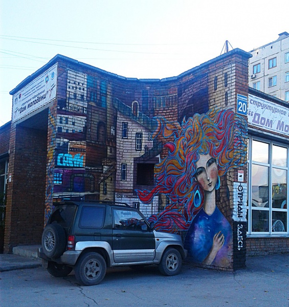 Файл:Кошурникова 20 (1).jpg