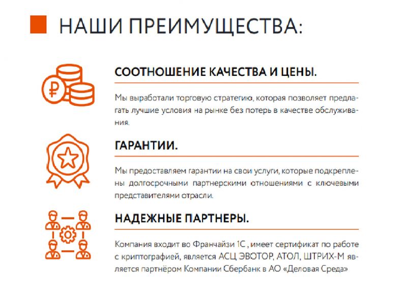 Файл:Первый МФЦ 3.jpg