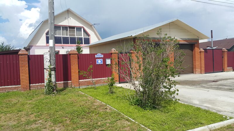 Файл:Береговая 208.jpg