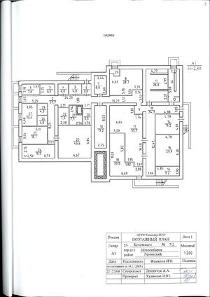 Котовского 7-2 (подвал).jpg