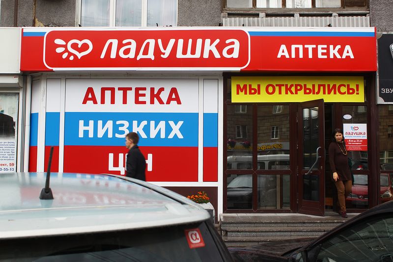 Файл:Ладушка (Сибирский неон).jpg