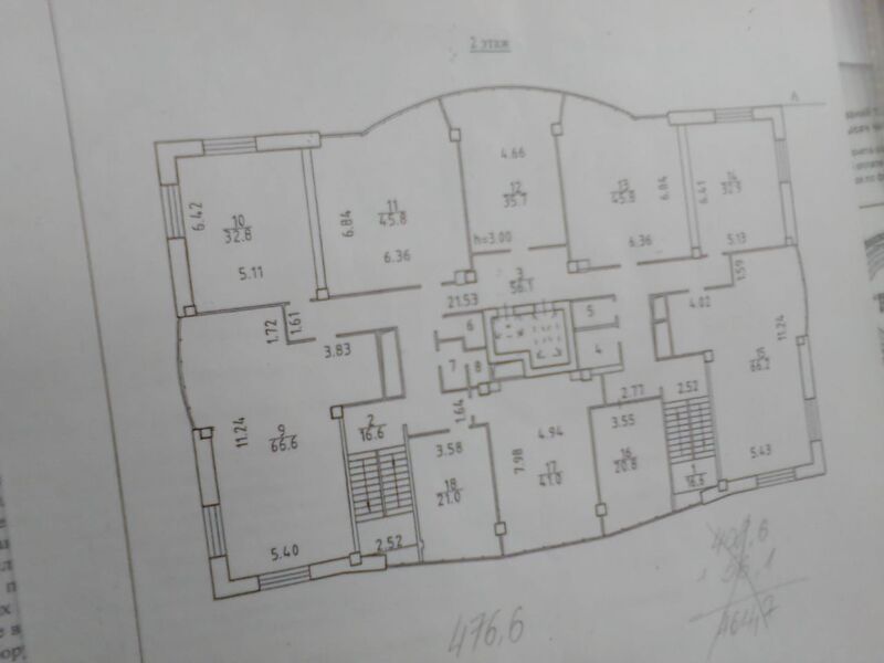 Файл:Антарес 2 этаж (план).jpg