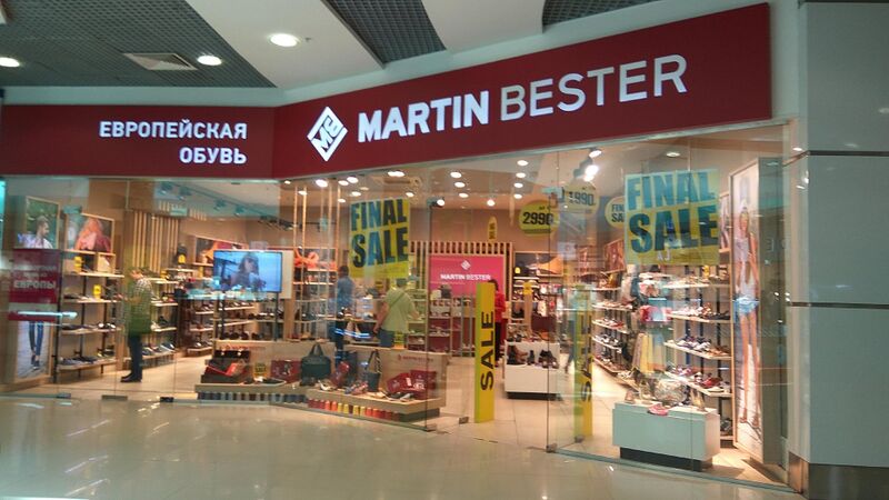 Файл:Сан Сити Martin Bester.jpg