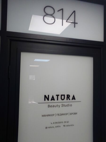 Файл:Красный проспект 17 офис 814.jpg