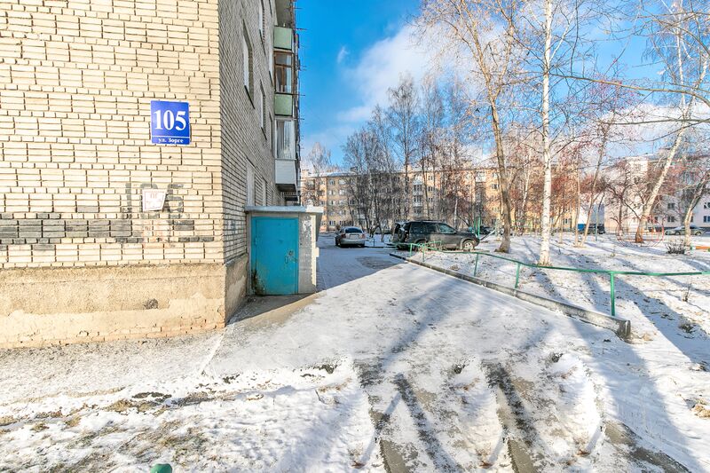 Файл:Зорге 105 (2).jpg