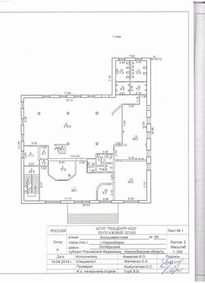 Большевистская 95 (1 этаж).jpg