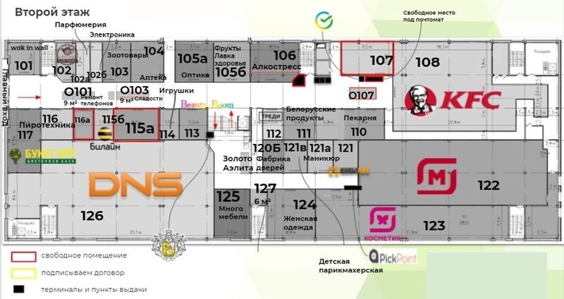 Файл:Лазурный ТЦ (план 2 этаж).jpg
