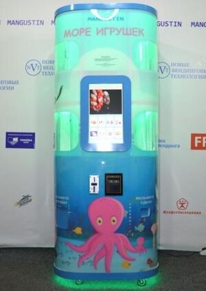 Мангустин 5.jpg