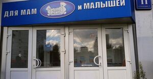 Наша мама 3.jpg