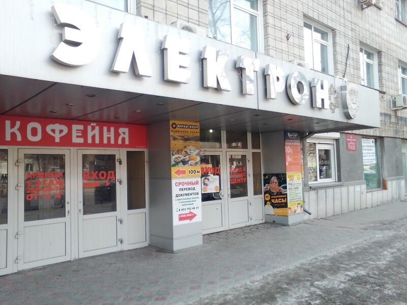 Файл:Танковая 72 вход.jpg