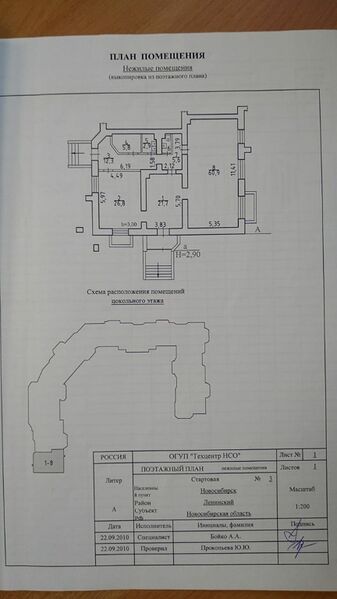 Файл:70812809 3.jpg