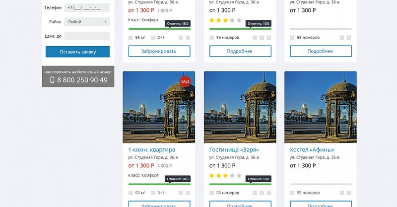 Файл:Assist U Rent 2.jpg