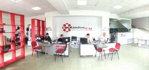 Автодок 5.jpg