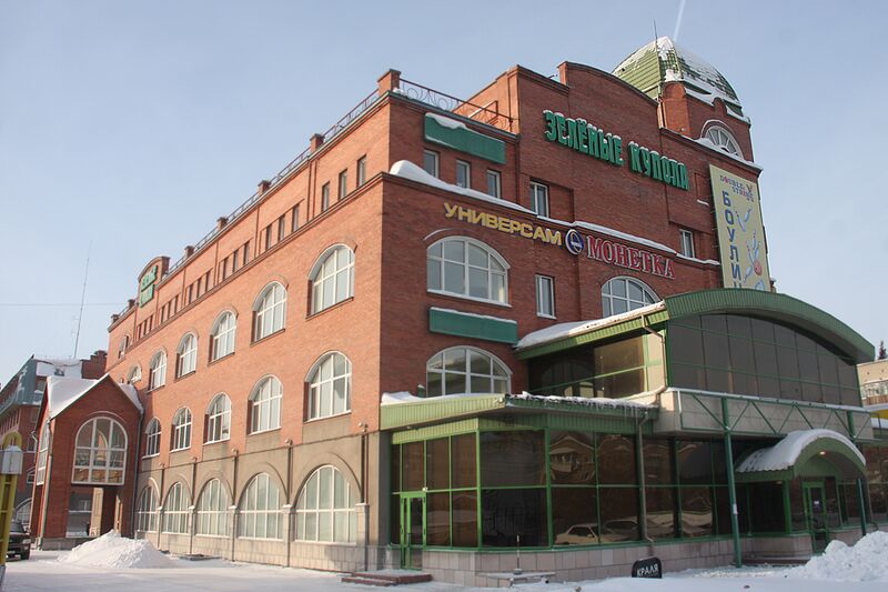 Файл:Зелёные Купола.jpg