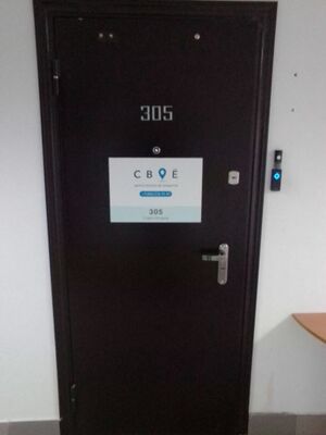 Кирова 29 офис 305.jpg
