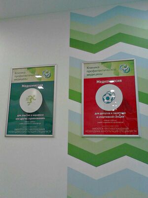 СВ Профи плюс 3 (Сибирский неон).jpg