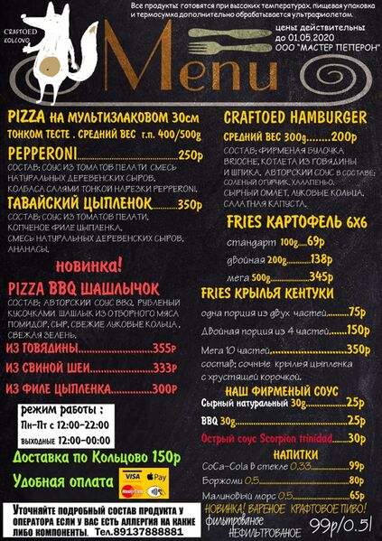 Файл:70102606 1.jpg