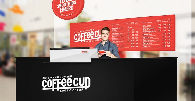 Файл:Cup Cup 4.jpg