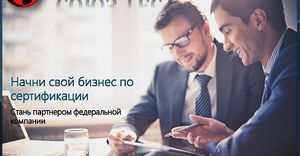 Союз Тест 1.jpg