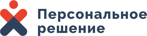 Файл:Персональное решение.svg