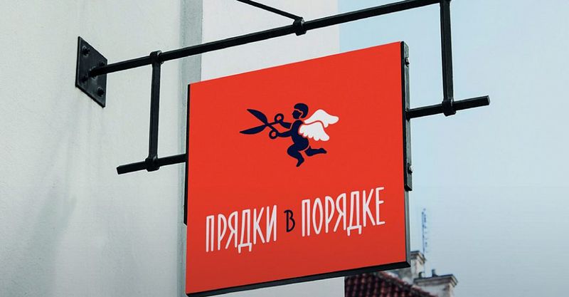 Файл:Прядки в порядке 1.jpg