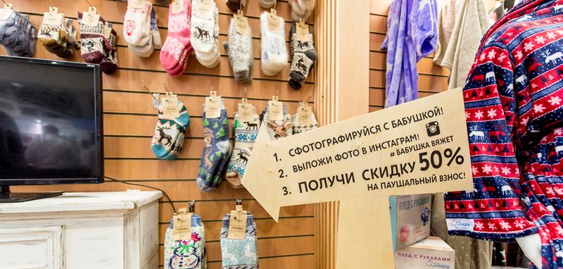 Файл:Бабушка вяжет 2.jpg