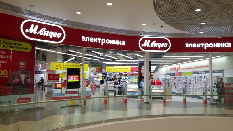 Файл:Галерея М.Видео.jpg