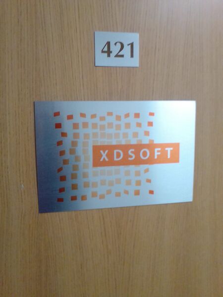 Файл:Фрунзе 5 офис 421 (xdsoft).jpg