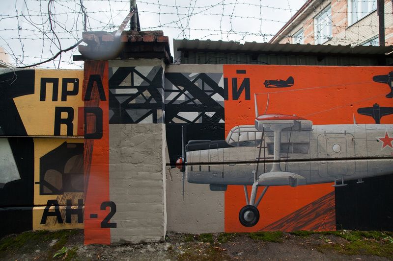 Файл:Ан-2 3.jpg