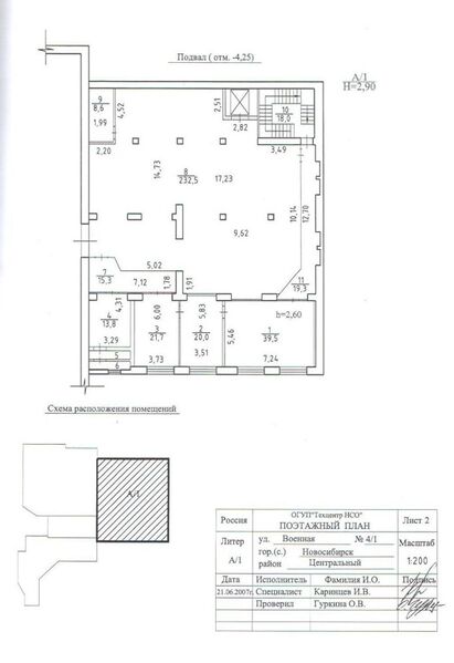 Файл:Военная 4-1 (подвал).jpg