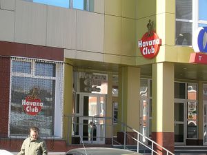 Гавана Клуб (Сибирский неон).jpg