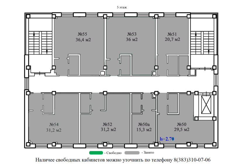 Файл:Выставочная 38-1 (5 этаж).png
