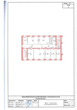Трикотажная 41а (4 этаж).jpg