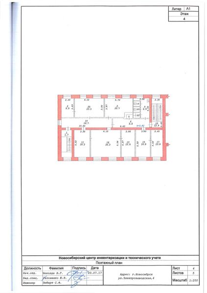 Файл:Трикотажная 41а (4 этаж).jpg