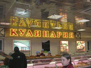 Холидей 3 (Сибирский неон).jpg