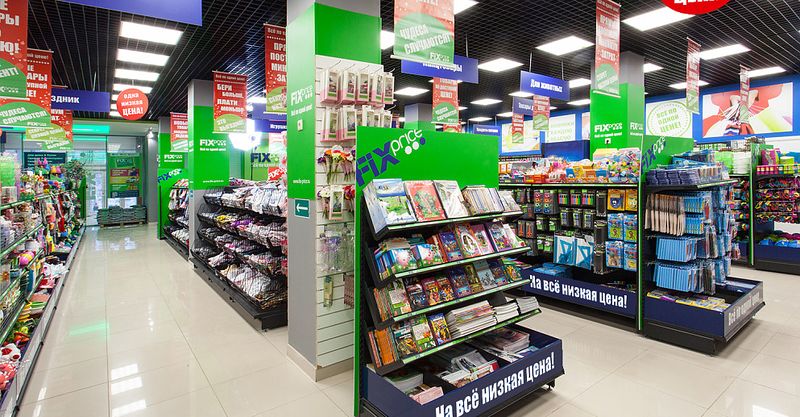 Файл:Fix price 5.jpg