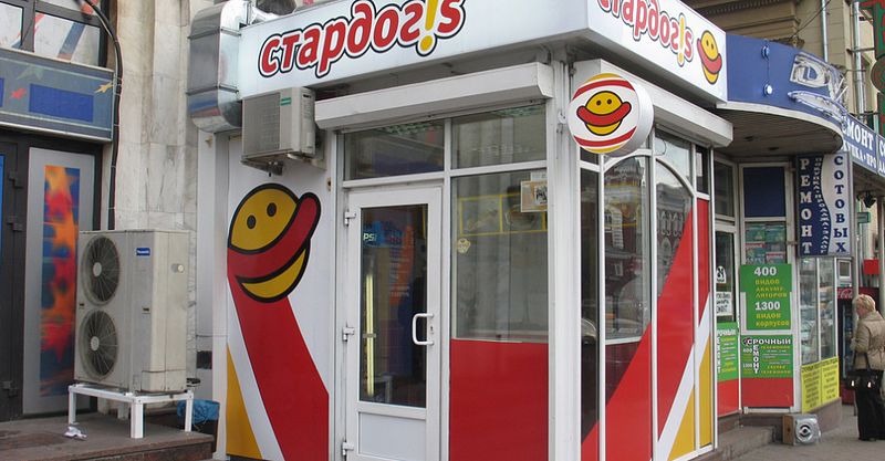 Файл:Stardog!s 2.jpg