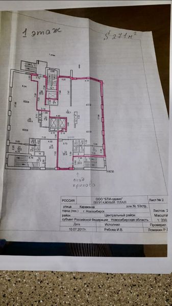 Файл:Гоголя 40-1 1.jpg