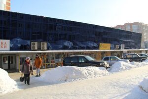 Дуси Ковальчук 75-3 (1).jpg